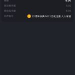 金沙娱乐城27 送8-38-白嫖攻略-白菜社区-白菜论坛