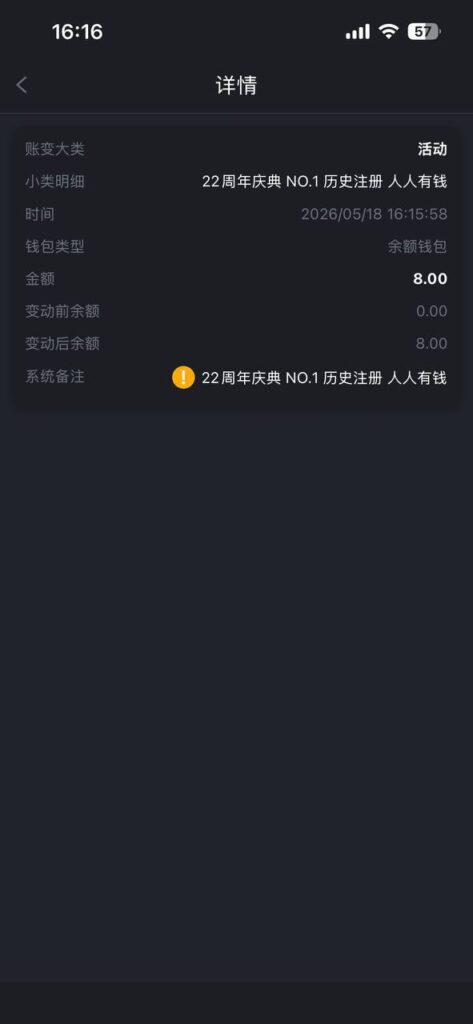金沙娱乐城27 送8-38-白嫖攻略-白菜社区-白菜论坛