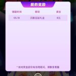 k8凯发 送8-白嫖攻略-白菜社区-白菜论坛