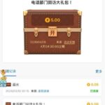 澳门新葡京355 回访彩金-白嫖攻略-白菜社区-白菜论坛