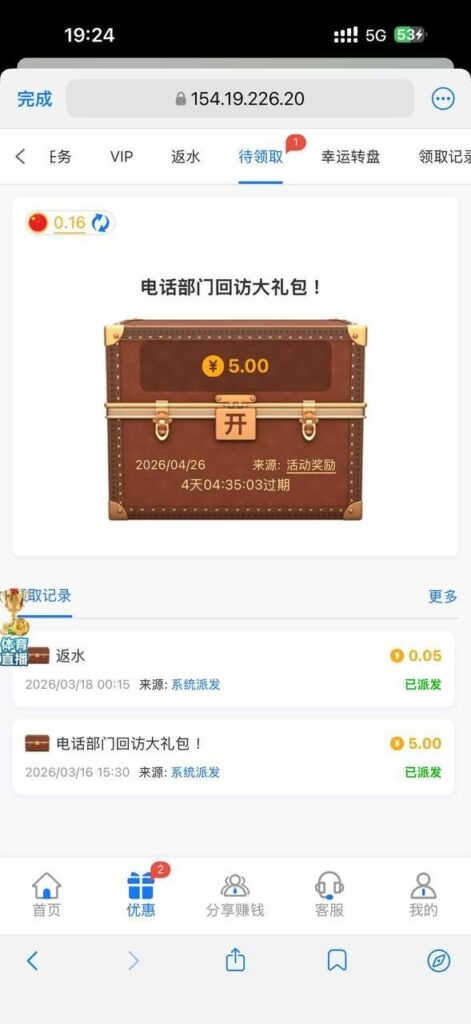 澳门新葡京355 回访彩金-白嫖攻略-白菜社区-白菜论坛