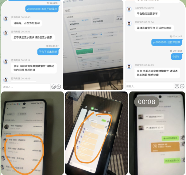 网友曝光 冠赢体育-白嫖攻略-白菜社区-白菜论坛