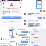 黑台曝光 雷火电竞-白嫖攻略-白菜社区-白菜论坛