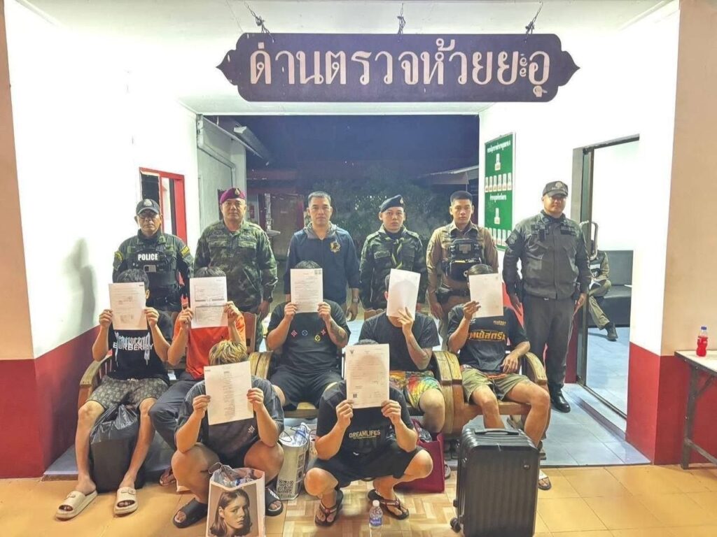 泰国来兴府查获6名中国人 涉案司机收取9000泰铢运送费被捕-白嫖攻略-白菜社区-白菜论坛